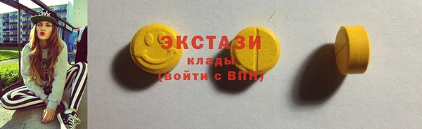 MDMA Богданович