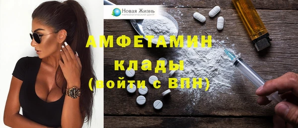 MDMA Богданович