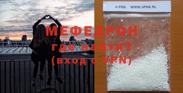 MDMA Богданович