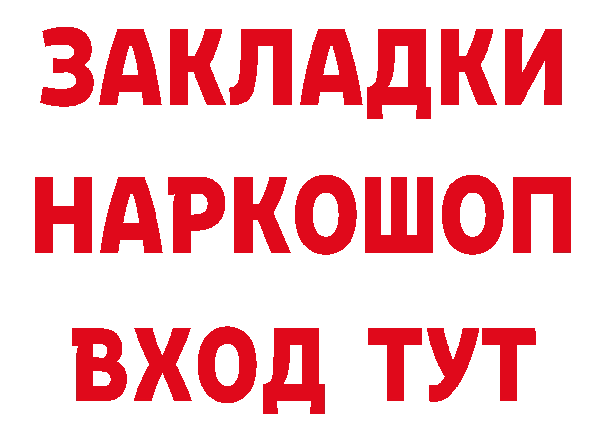 МЯУ-МЯУ 4 MMC сайт это гидра Прохладный