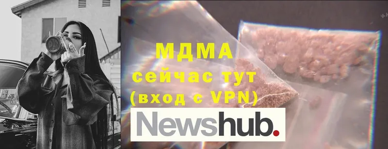 OMG сайт  мориарти состав  MDMA Molly  Прохладный 